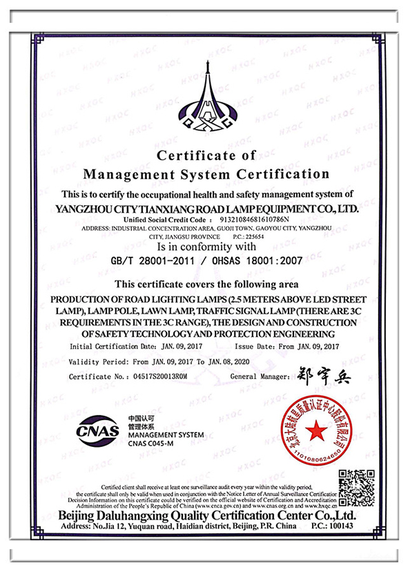 Certificate of Management System certification-5