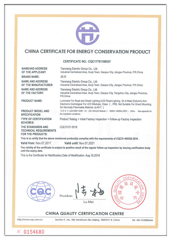 ऊर्जा संरक्षण उत्पाद -2 के लिए चीन प्रमाणपत्र