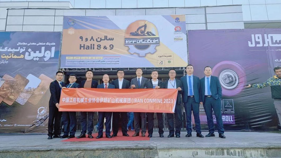 Új piacok felfedezése és új lehetőségek teremtése a Közel-Keleten Tysim megjelent a 2023-as Iráni Nemzetközi Építőipari és Bányászati ​​Gépipari Kiállításon (IRAN CONMINES 2023)