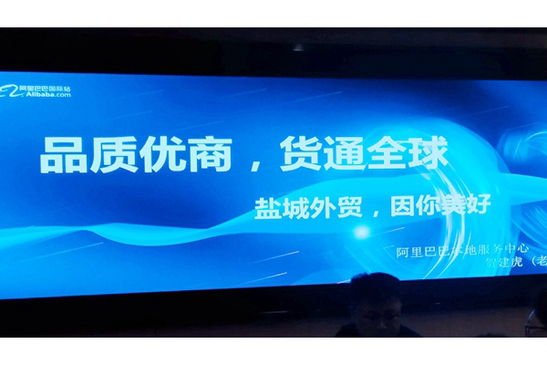 Tianzhihui Sports Goods organiserer ansatte til å delta i studien