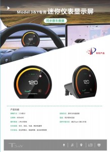 Dashboard Instrumen Mini pikeun Modél Tesla 3&Y