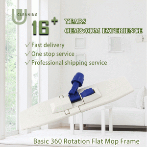 China OEM Basic 360 Rotation Flat Mop Frame