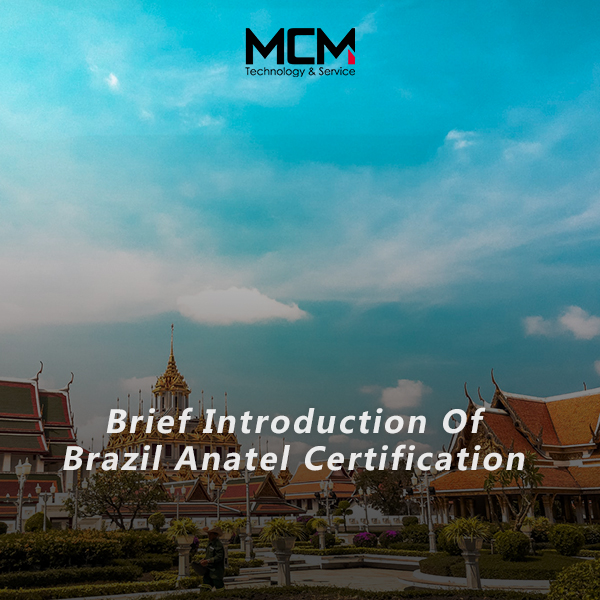 Brief Introduction Of Brazil Anatel Certification