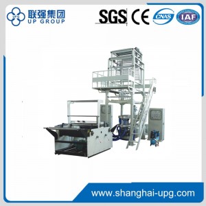 LQ-55 Double-layer co-extrusion film blowing machine（Film width 800MM）