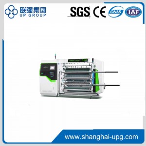 UPG-C Servo Drive машина за сечење со голема брзина
