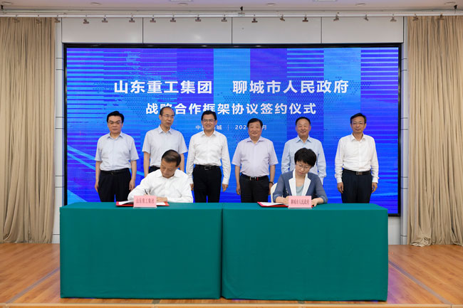 Shandong-swaarindustriegroep en Liaocheng-mense se regering het 'n strategiese samewerkingsooreenkoms onderteken Shandong-motorindustrie-integrasie om te bespoedig