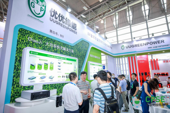 Equipped with EV full-scenario DC fast charging solutions, UUGreenPower shined in Shanghai International Charging and battery swapping Exhibition