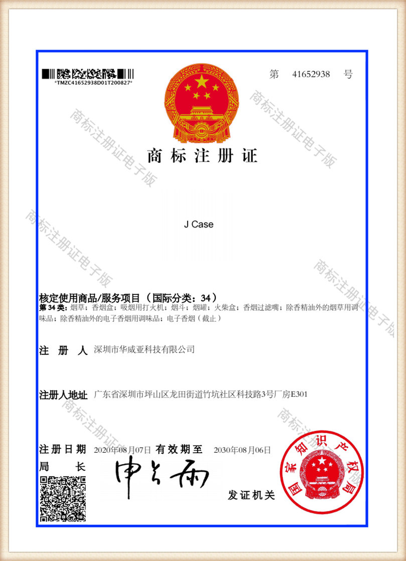 сертификат 1104