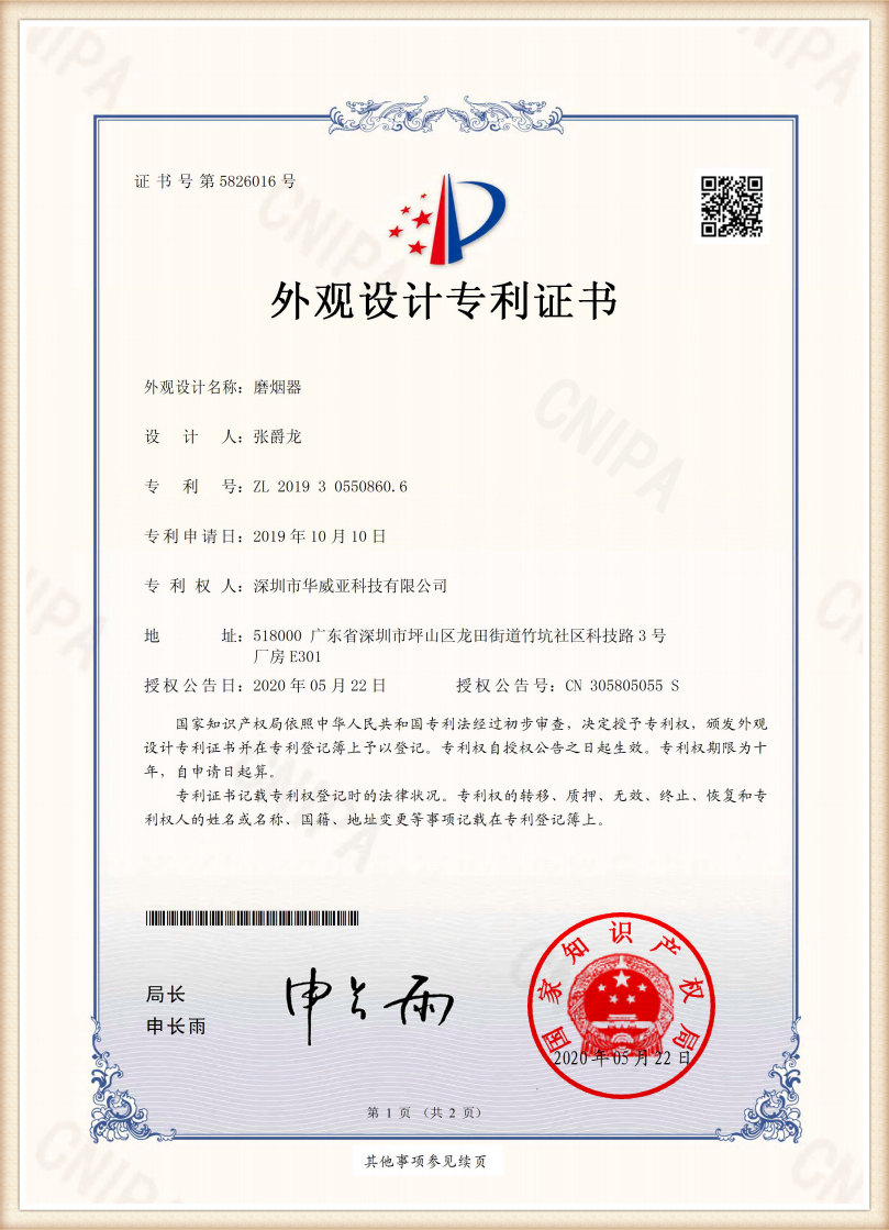 сертификат 1106