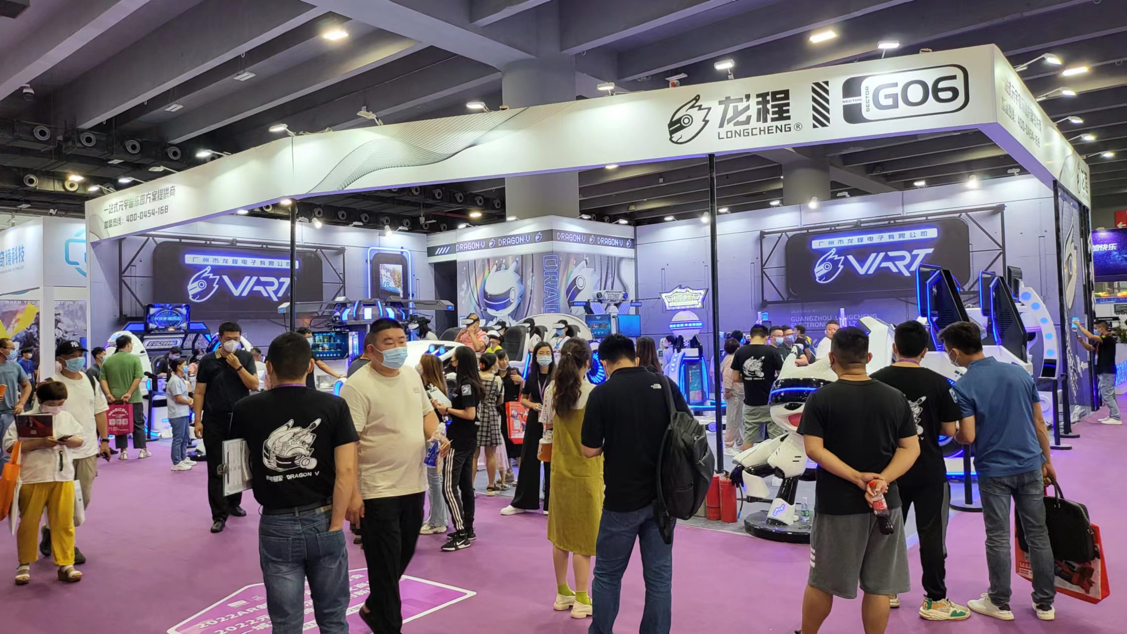 VART VR |Stand espositivo G06 di Guangzhou Metaverse davvero popolare