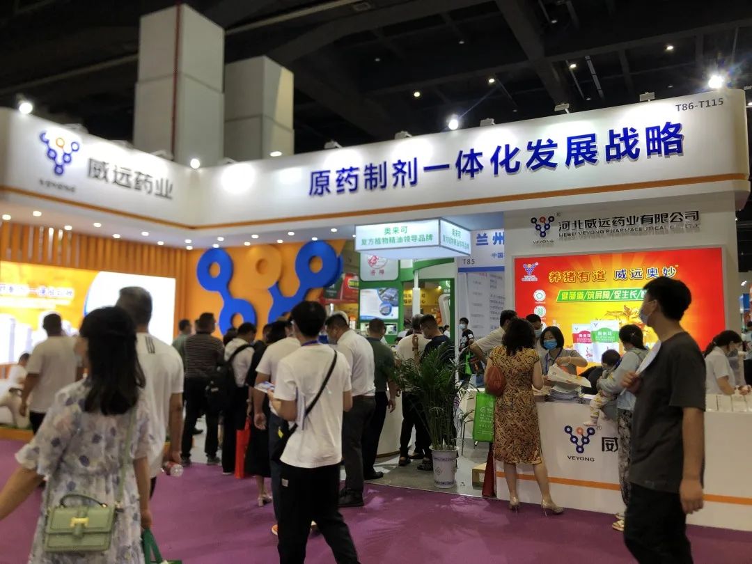 Урочисте відкриття 34-ї виставки тваринництва Central Plains Animal Husbandry Trade Expo у місті Чженчжоу!