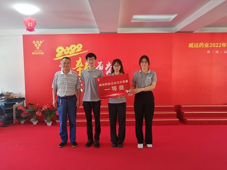 Veyong Pharma провела конкурс на знання корпоративної культури