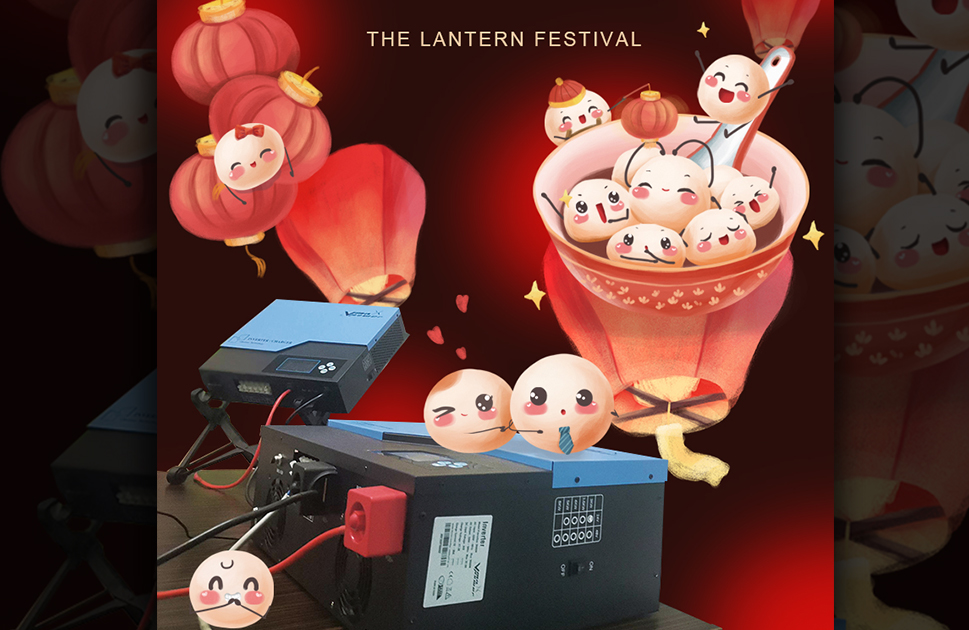 MULTIFIT-Lantern Festival