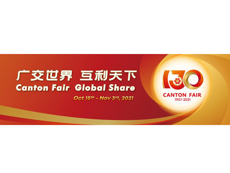 130th Canton Fair to be held both online and offline