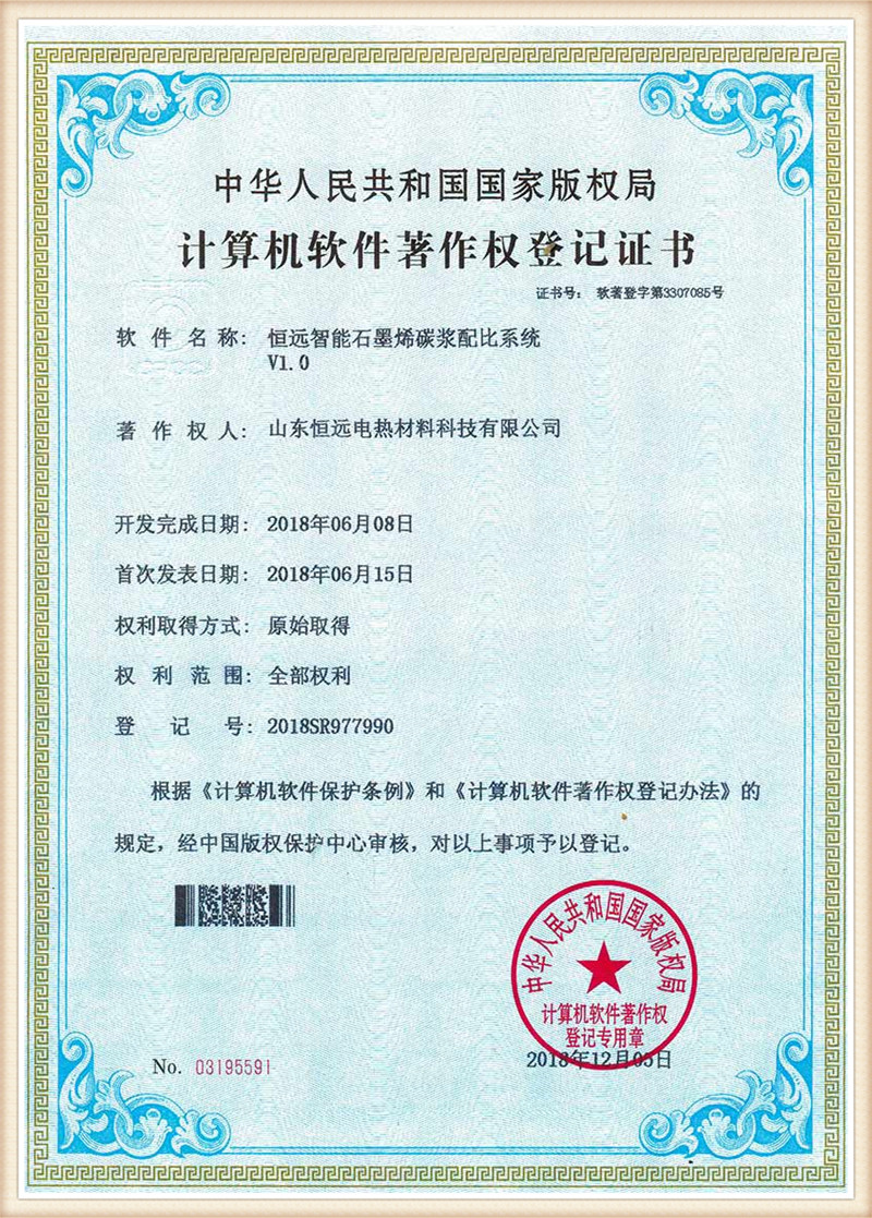 Сертификатсия 6