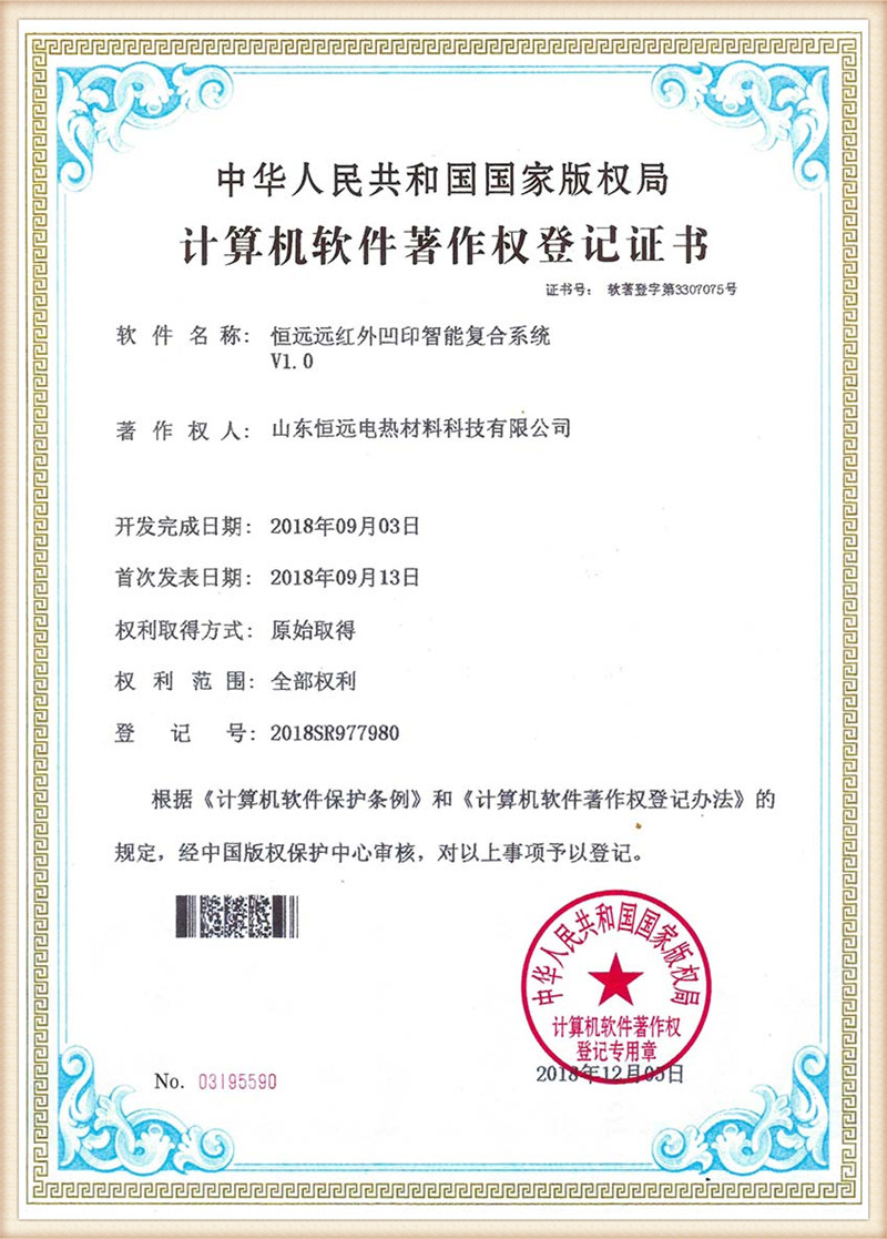 Сертификация 7