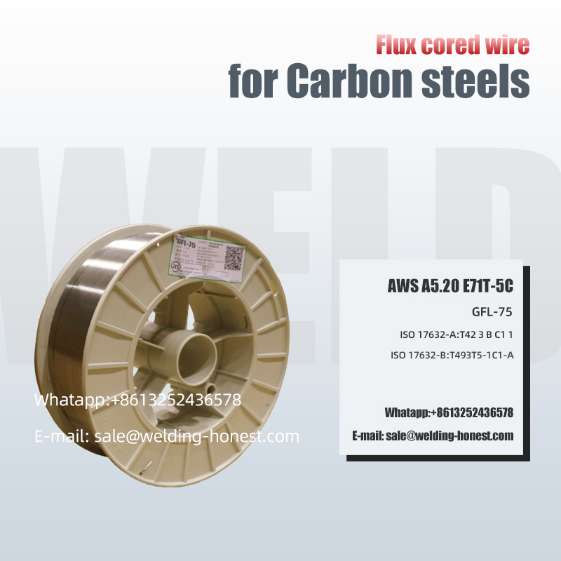 उच्च कार्बन स्टील्स फ्लक्स कोरड वायर E71T-5C सोल्डरिंग सामग्री