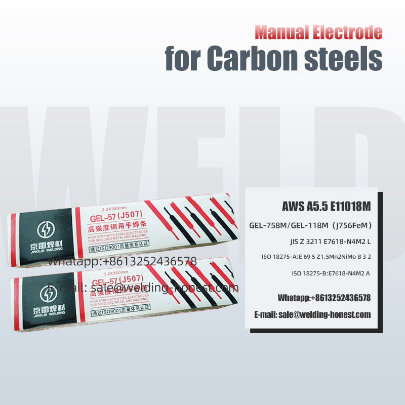 Electrodo manual de aceiros de alto carbono E11018M Equipos de elevación Consumibles