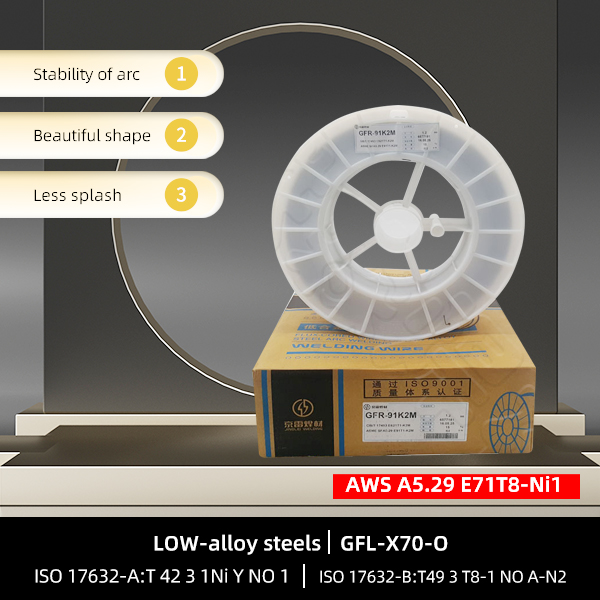 लो-अलॉय स्टील्स फ्लक्स कोरड वायर E71T8-Ni1 सोल्डरिंग डेटा