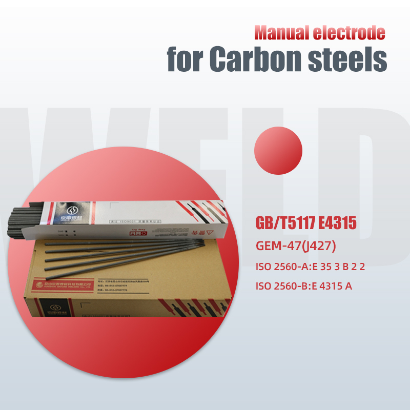 Mataas na Carbon steels Manu-manong elektrod E4315 metal Mga accessory ng pinagsamang