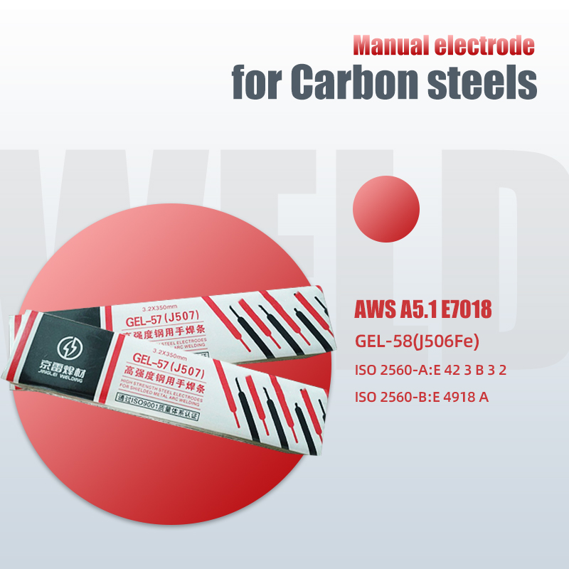 Yüksek Karbonlu çelikler Manuel elektrot E7018 Conta aksesuarları
