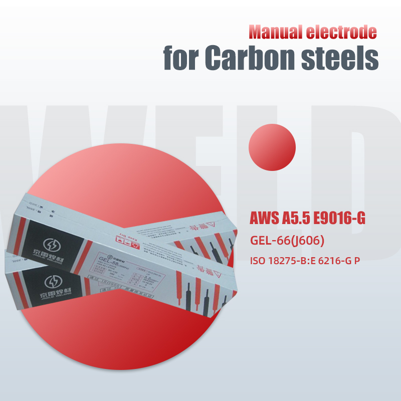 Karbono handiko altzairuak Eskuzko elektrodoa E9016-G Zigiluaren datuak