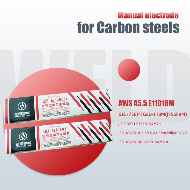 Прирачник за високо јаглеродни челици Потрошен материјал за џек-ап електрода E11018M