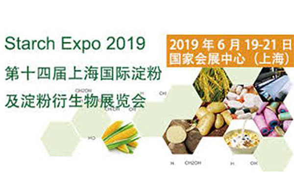 Starch Expo 2019