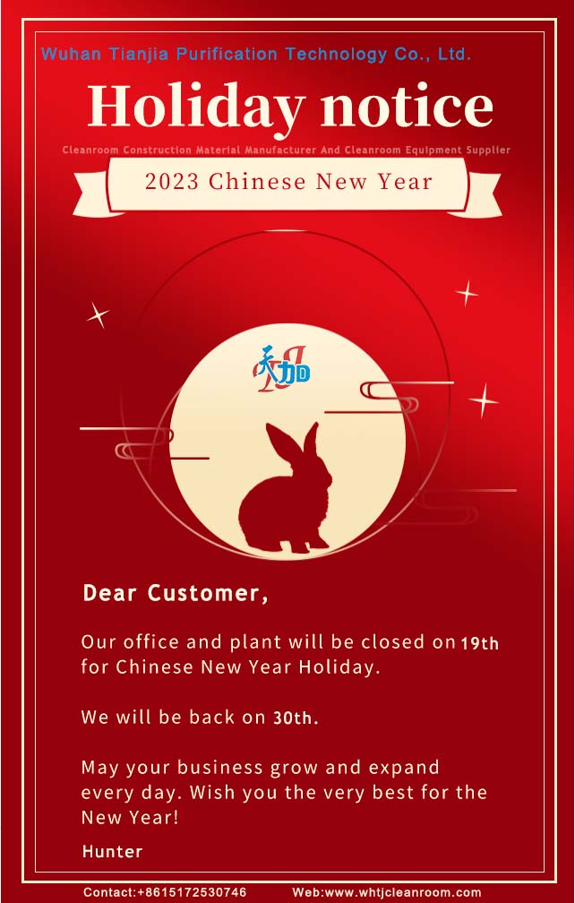 Avís de vacances de Tian Jia per a l'any nou xinès!