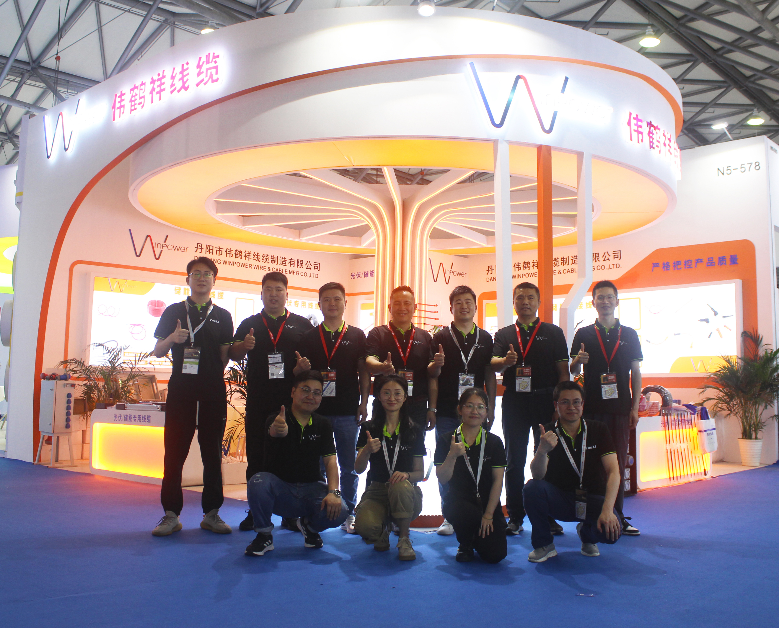 I tata nei, ko nga ra e toru nga ra 16th SNEC International Solar Photovoltaic and Smart Energy (Shanghai) Conference and Exhibition i mutu i Shanghai.