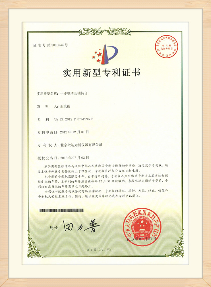 Wyświetlacz certyfikatu (2)