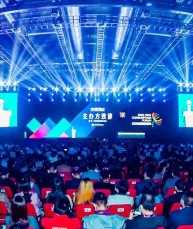 Den 22. China Retail Expo åpnet på Shanghai