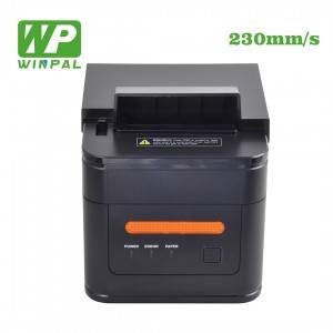 Θερμικός εκτυπωτής αποδείξεων WP230C 80mm