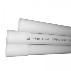 PVC-U кондензаторна тръба за климатик