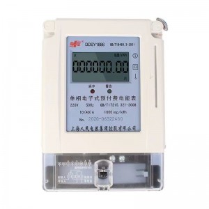 Una-Phase Electronic Prepaid Watt-Hour Meter (Property Type)