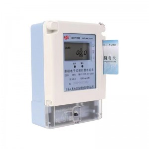 Single-fase elektroanyske prepaid watt-oere meter (eigenskipstype)