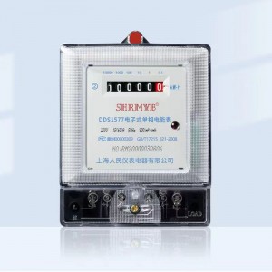I-Single-Phase Electronic Meter (Uhlobo Lokubala) DDS1772