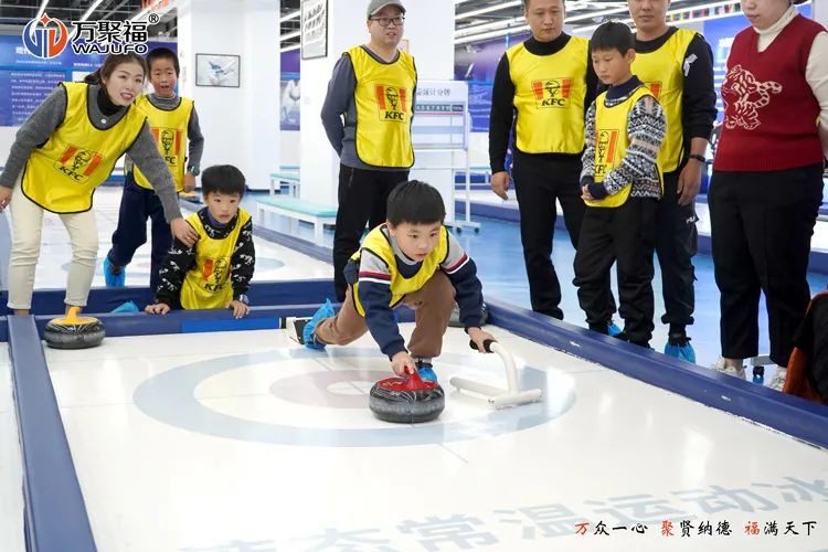 Curling & Ice Hockey Parent-Child Tournament