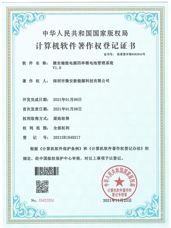 certificat 11