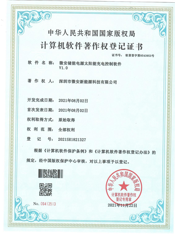 сертификат 12