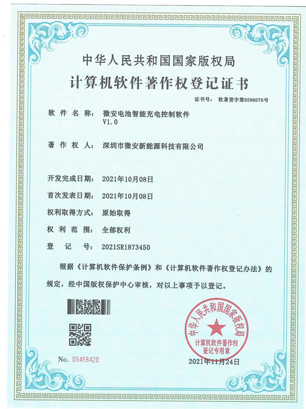 certificat 14
