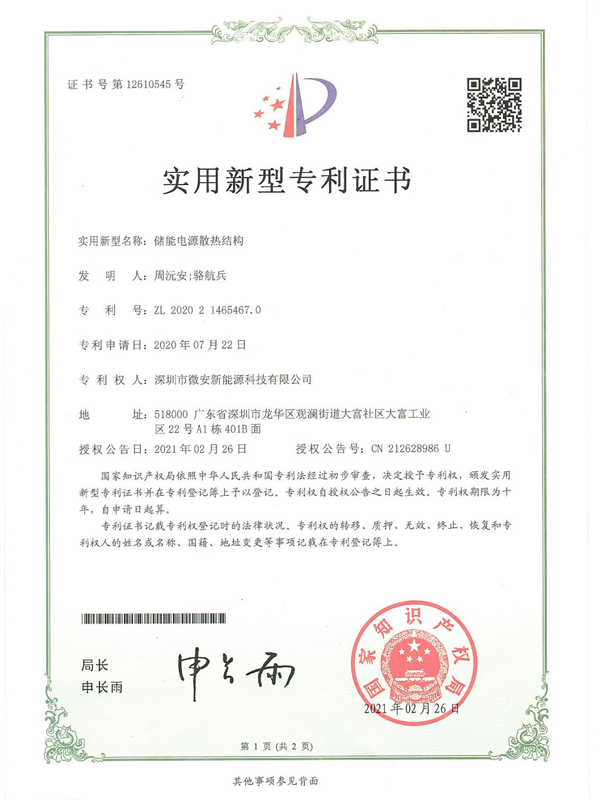 sertifikat6