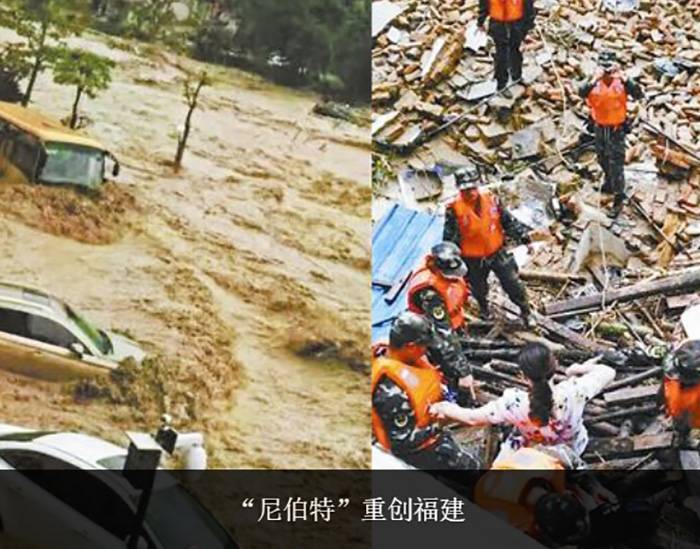 Fujian rescue