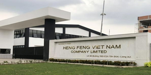व्हिएतनाममधील शू फॅक्टरी