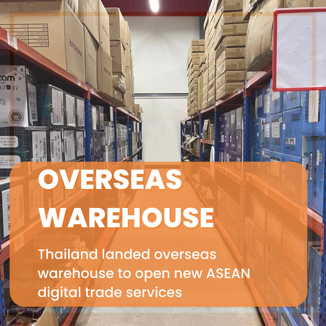 Wellwares集团泰国登陆海外仓库打开新的东盟电子贸易服务