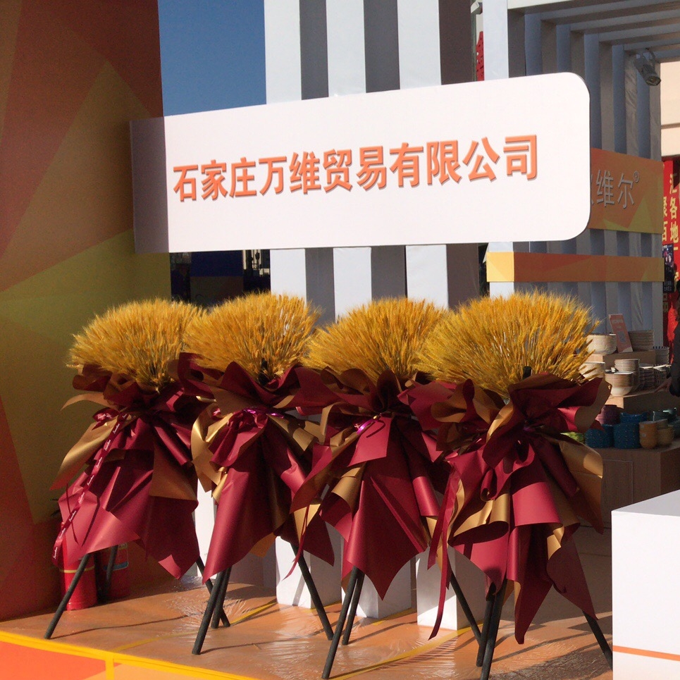 Shijiazhuang Wellware In The Import And Export Fair