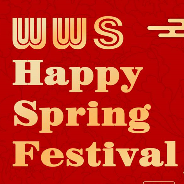 Holiday Notice of 2021 Spring Festival