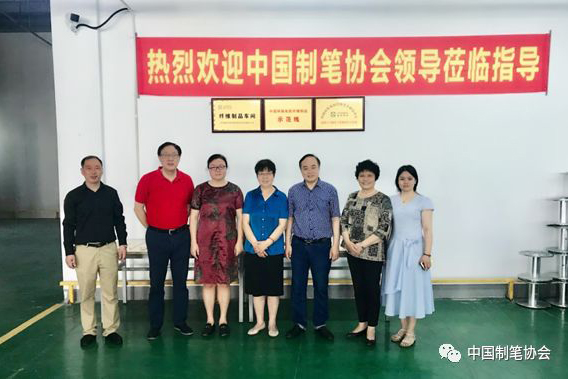 Wang Shu Qin, Onye isi oche nke China Pen Association, na ndị otu ya nyochara Wuxi Shengye Tebang New Material Technology Co., Ltd.