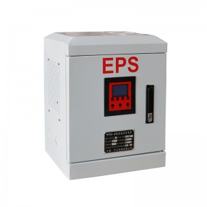 EPS Fire Fighting Equipment Single Phase 0.5kw-4kVA အရေးပေါ် ပါဝါထောက်ပံ့မှု