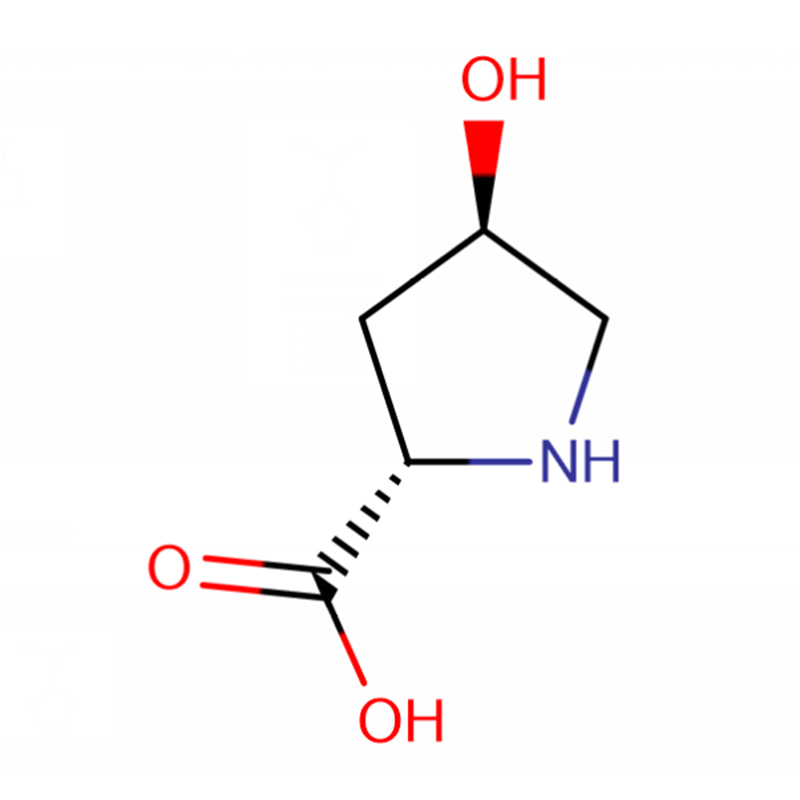L-Hidroksiprolīns Cas: 51-35-4 Balts pulveris